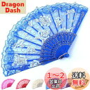 弁天屋本舗 全6色 練習用 ラメ入り 薔薇 レース 扇子 アバニコ バレエ ダンス リトモス キトリ スペイン 踊り レッスン 舞踊 (青)