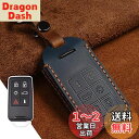 【CDC】ボルボ専用 Volvo汎用品キーチェーン キーホルダー キーケース キーバック (ブルー, Cタイプ)
