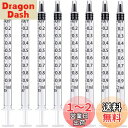 シリンジ 1ml 工業・ホビー用シリンジ ペットの給水や餌やり1ml 50本セット (50)