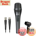 CAROL AC-910S マイク XLRマイク ダイナミックマイク カーディオイド ボーカル カラオケマイク 単一指向性 イベント スピーチ 舞台 スタジオ アウトドア ボーカル向け 4.5メートル XLRマイクケーブル付 マイクホルダー付 スイッチ内蔵