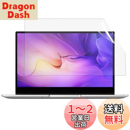 15.4インチ 16:10 対応 フィルム 光沢 透明 PC液晶保護フィルム 気泡レス加工 指紋防止 抗菌 ノートブックフィルム ノートパソコン保護シート 15.4インチ 16:10 対応 フィルム 光沢 透明 PC液晶保護フィルム 気泡レス加工 指紋防止 抗菌 ノートブックフィルム ノートパソコン保護シート