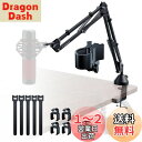 CACENCAN M06 マイク アーム スタンド マイク ブームアームスタンド マイクスタンド アーム 耐荷重:1.8kg マイククリップ&3/8