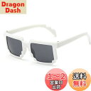 トレンディなサングラス小型サングラスモザイクメンズ女性のピクセルメガネノベルティギフト 709 (Lenses Color : White, Size : On...