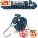 SHITORASU 荷台用 ゴム紐 ゴムバンド 1m/3m 幅3cm 弾性よい 長さ調節可能 金属製フック付き 2本入り (3m)