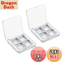 Doyeemei メイクアップパレット アイシャドー 空パレット (2個入)化粧品 4スロット コスメ パウダー 収納ケース diy アイシャドウパレット リップグロス メイクパレット 化粧 空の化粧パレット 手作り 空の化粧パレット メイクアップケース アイシャドウ diy化粧品 透