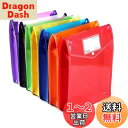 ファイル袋 7個セット ボタン式ファイル袋 A4 大容量 プラスチック防水 半透明 ァイルケース プロジェクトファイル (縦式)