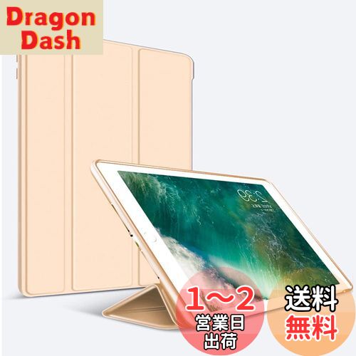 JHZZWJ ipad 9世代 10.2 2021 / ipad 8世代 2020 / ipad 7世代 2019 用 ケース ipad 7/8/9世代 用 カバー スマートカバー スタンドケース 三つ折り畳み式 オートスリープ gold