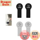 Bombinate 便座 便蓋 取っ手 トイレ 4個入り 衛生用品 手...(3)