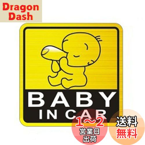 JunyueLiang BABY IN CAR 車ステッカー 赤ちゃん 乗車中 セーフティー反射ステッカー シール 子どもが乗ってます (Baby in car,B)