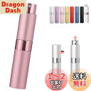 アトマイザー 回転プッシュ式 香水噴霧器 香水スプレーボトル 香水用詰め替え容器 旅行 通勤 出張 携帯用 男女兼用8ml (ピンク)