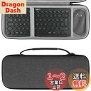 Geekria 収納ケース 互換品ロジクール Logicool K380 + Pebble M350 ワイヤレス キーボード 無線 マウス ハードシェルトラベル...