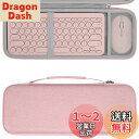 Geekria 収納ケース 互換品ロジクール Logicool K380 + Pebble M350 ワイヤレス キーボード 無線 マウス ハードシェルトラベル...