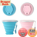 happkau 折り畳みコップ 2個入り 折りたたみコップ 蓋付き 270ml 多機能 耐熱 携帯に便利 かわいい おしゃれ 食器 軽量 旅行 キャンプ用 通勤 アウトドア (青+ピンク)