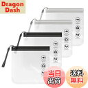 【送料無料】happykau 透明ポーチ 4枚セット 機内持ち込み 液体 袋 透明バッグ 旅行化粧バッグ ジップロックトラベル 液体が漏れない 多機能 防水洗浄...