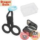 happykau コンタクトレンズ装用補助具 2個セット ソフトコンタクト つけはずし器具 挿入ツール はずし カラコン入れる器具 つける 入れる レンズ 外す器具 眼鏡クリップがまぶたをサポートし 挿入と取り外しを簡単にします 収納ボックス付き (2個セット - 収納ボックス付