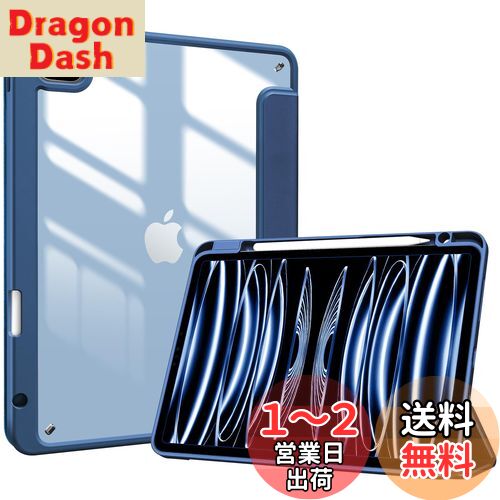 ProCase iPad Pro 11 ケース 第4/3/2/1世代に適用（2022 2021 2020 2018) 透明 クリアバックカバー ペン収納 耐衝撃 三つ折り スタンド スマートカバー - ネイビー