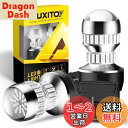 AUXITO T20 ダブル 球 LED ブレーキランプ テールランプ 4倍明るさUP 赤 レッド ダブル 球 12V 車検対応 LEDバルブ 2個セット