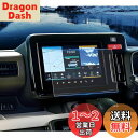 ruiya PET製フィルム 2023新型 スズキ スペーシア スペーシアカスタム MK54S MK94S 専用 コネクト ナビ フィルム 9インチ 保護フィル...