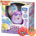 タカラトミー(TAKARA TOMY) ぷにるんず ぷにともつーしん パープル