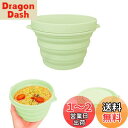 happykau 折り畳み ボウル 食品級シリコン 500ml 蓋付き マイクロ波加熱 多機能 旅行 キャンプ用 通学 携帯便利 (グリーン)