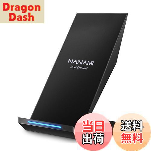 【送料無料】NANAMI ワイヤレス充電器 Qi認証 iPhone 16/15/14/13/12/11/SE/8シリーズ Galaxy S24/S23/S22/21(Ultra)/S20 他のqi機種対応 USB Type-C端子 Quick Charge 3.0 最大15W出力 急速 置くだけ充電 スマホスタンド ワイヤレスチャージャー 日本語取扱説明書付属 テレ
