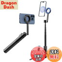 Ulanzi スマホ 三脚 MagSafe用 自撮り棒 スマホホルダー 磁気マグネット式 軽量 折りたたみ式 コンパクト 7段階伸縮 角度調整可能 Bluetoothリモコン付 片手 アルミ製 セルカ棒 三脚 Magsafeスタンド iPhone/Android対応 ビデオ通話 撮影 会議などに対応