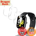 【3枚セット 日本旭硝子製】 用 Redmi Watch 4 ガラスフィルム 3枚 用 シャオミ スマートウォッチ Redmi Watch 4 1.97インチ ...