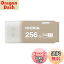 KIOXIA(キオクシア) 旧東芝メモリ USBフラッシュメモリ 25...(2)