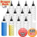 【送料無料】Tplook 12個セット120ml ドロッパーボトル 半透明 目盛り付き プラモデル 塗料 小分けボトル スポイトボトル、漏斗6個付き、塗料液体容器希釈/実験/DIY/手芸やアートに便利な多用途ボトルセット