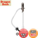 【送料無料】工進(KOSHIN) 乾電池式 灯油 ポンプ EP-306ML 自動停止 マグネット 固定 ロータンク 対応 単三電池 2本 ストーブ 給油 白/茶