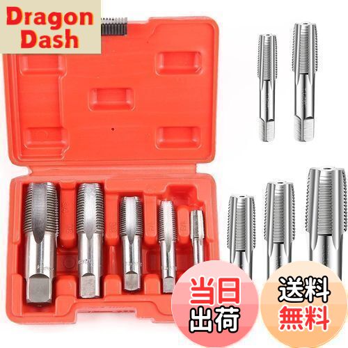 【送料無料】ziyue 管用 ねじ修復NPTタップ 5個セット 管用タップ 3/4 1/2 3/8 1/4 1/8 ねじ切りタップ..