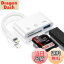 【送料無料】Ocbuo iPhone SDカードリーダー 3 in 1外付メモリカードリーダー 設定不要 USB/SD/TFカー..