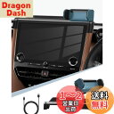 BIBIBO トヨタ アルファード/ヴェルファイア 40系 14インチHDディスプレイオーディオ 専用 電動型 スマホホルダー アルファード 40系 携帯ホルダー ヴェルファイア 40系 スマホスタンド 自動開閉 360度回転 片手操作 安定 騒音なし スマートロック 小型 多機種対応