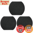 日立用 掃除機 スポンジフィルター 3枚入り PV-BJ700G-014(PV-BF700-010)対応 コードレス掃除機部品 互換品 wuernine