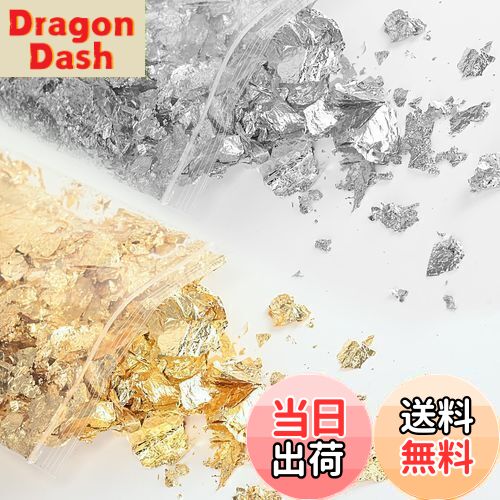 【送料無料】金箔 ヘア用 金箔シート フレーク 5g/10g/100枚 模造金箔 髪飾り 成人式 結婚式 卒業式 ジェルネイル セルフネイル DIYジュエリー ...