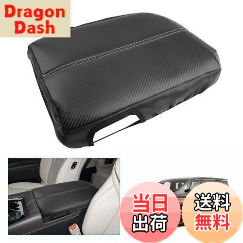 【GAFAT】トヨタ アルファード 4代目 ヴェルファイア 3代目 40系 2023年モデル〜 新型 専用 肘置き用 アルファード40系 アームレストカバー センター コンソールボックス ヴェルファイア 40系 アームレスト 傷防止 汚れ防止 アルファード40系 アクセサリー 保護カバー 内