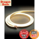 iNextStation ledテープライト 防水IP65 SMD2835 120LEDs/m 入電電圧12V テープ 照明 取付簡単 ledチューブライト 間...