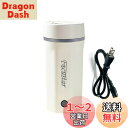 Focustar 電気ケトル 小型 500ML ポータブル電気ケトル 低消費電力 300W 沸騰すると自動OFF 空焚き防止 湯沸かしポット 小型 旅行 車中泊...