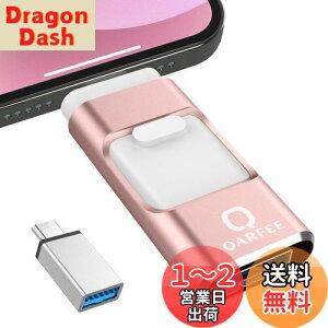 【送料無料】【専用アプリ不要 】4in1 iPhone対応 USBメモリ 128GB アプリ不要 高速 バックアップ iPad対応 usbメモリー 写真保存 スライド式 iOS/Type-C/USB/Micro USB搭載 データ移行 外付けUSB スマホ/PC/iPad対応 容量不足解消 ローズピンク Phone 16/15/14 Pro/13/SE/i