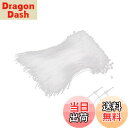 【送料無料】Mesanda タグファスナー ループロック 約1000本セット ループピン プラスチック 透明 便利 つづりひも スナップ ロックピン 結束具 タグ糸 タグ付け テープ 洋服 衣類 値札 業務用 店舗用 8/13cm (8cm)