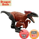 マテル ジュラシックワールド(JURASSIC WORLD) ダメージ! ひかる ピロラプトル【 恐竜 おもちゃ 】【全長:約18.5cm】 【4才~】 HTP...