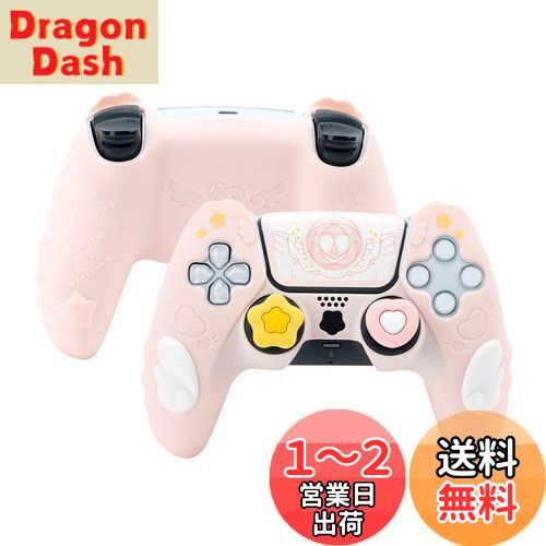 GeekShare PS5コントローラーカバー シリコン製 ソフト スキンケース プレイステーション5 コントローラー対応 PS5コントローラーカバーとシール付け 保護カバー 保護ケース 耐衝撃 簡単装着 滑り止め ほこり防止 PS5保護カバー 星の物語 ピンク GeekShare PS5コントローラーカバー シリコン製 ソフト スキンケース プレイステーション5 コントローラー対応 PS5コントローラーカバーとシール付け 保護カバー 保護ケース 耐衝撃 簡単装着 滑り止め ほこり防止 PS5保護カバー 星の物語 ピンク