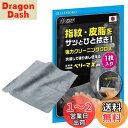ベルモンド クリーニングクロス 【1枚】 Sサイズ 15cm×15cm 日本製 超極細繊維 マイクロファイバー 厚手 超強力 クリーナー 【 侍クロス 】 洗濯...