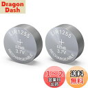 EEMB 2セット LIR1255 充電式バッテリー 3.7V リチウムイオンコインボタン電池 60mAh 車のリモートキーフォブウォッチ用 WF-1000X WF-1000XM3 の交換用