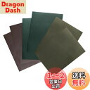 YFFSFDCダウンジャケット 補修布 服の補修に 衣類の破れ/ジャケット/テント/雨傘/合羽/寝袋/インフレータブルクッション等の補修用貼るだけシールタイプ 防水 洗濯可能 3色6枚セット(深緑、葉緑、コーヒー色 )20cm×15cm