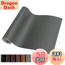 【送料無料】YSAGi 合皮 補修シート 大判 レザー補修シート 合皮補修パッチ 合皮補修テープ ソファー 家具補修 車の座席用 シートパッチ DIY 初心者に応用 (40*150CM, ダークグレー)