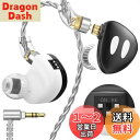 【送料無料】TRN ORCA イヤモニ カナル型 イヤホン 【チューニング可能】 1DD モニターイヤホン イヤーモニター 高遮音性 IEM ハイレゾ イヤフォ...