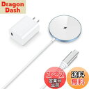 【熱くならない】NANAMI マグネット式 ワイヤレス充電器 (20W出力のUSB-C急速充電器付属) - MagSafe対応 N52超強力磁石採用 超薄型 置くだけ充電器 iPhone 16/15/14/13/12 全シリーズ AirPods 4/3/Pro(第二世代) くっつく充電 マグセーフ充電器 スマホケース対応 新生活
