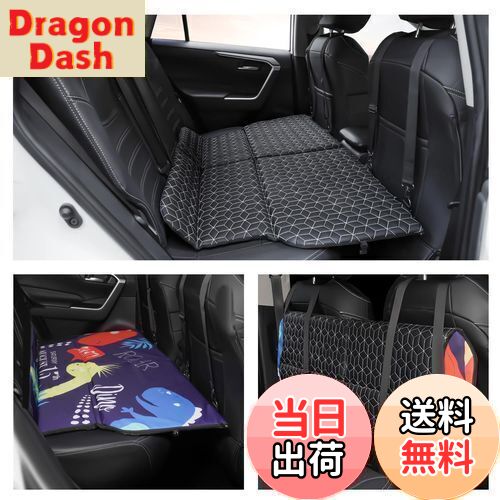【送料無料】GIMUYA 車中泊 マット 後部座席 段差解消 折りたたみ式 車用ベッド アウトドア キャンプ ..