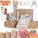 GeeRic 6枚入り 包装紙 ラッピングペーパー 50x70cm 大判 梱包 折り プレゼント 包装ペーパー誕生日 クリスマス お祝い おしゃれ ラッピング用...